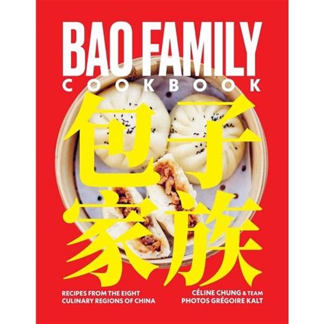 celine chung bao|bao cookbook.